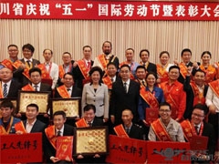 从“平凡”到“不平凡”——记自贡运机2018年全