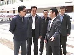四川省省委书记王东明莅临公司调研