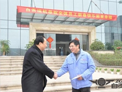 自贡高新区领导春节前夕慰问我公司  国家级专家龚欣荣总工程师