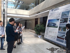 省经济信息中心王芳处长莅临公司调研