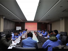 我公司2016年新产品新技术开发会议顺利召开