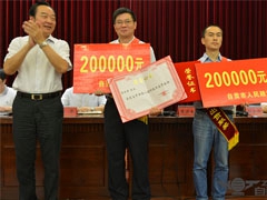 科技创新喜获佳绩 自贡运机双喜临门