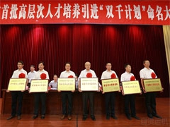 我公司运输机械创新团队荣获“自贡市优秀创业创新团队”称号