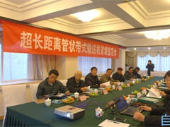 公司研制的超长距离管状带式输送机通过省级科技成果鉴定