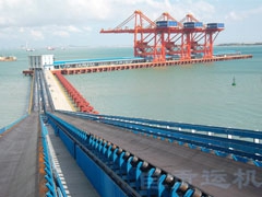湛江港40万吨散货码头带式输送机系统空载试车成功