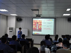 职业生涯规划培训 提升员工职场幸福感