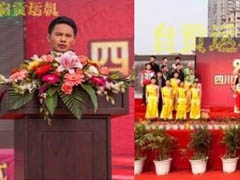 2013年运机集团团拜会