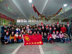 团员青年欢庆圣诞