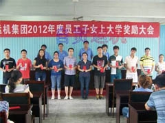 情系公司 感恩社会 学好本领 造福桑梓