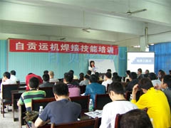 公司技能培训中心揭牌成立