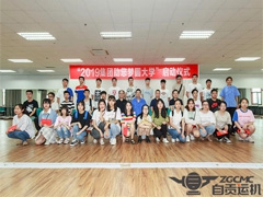 金秋送暖  爱心助学——运机工会发放职工子女升学奖学金