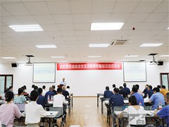 运机集团战略绩效及战略规划项目启动会顺利召开