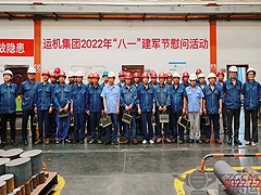 运机集团开展“八一”建军节慰问活动