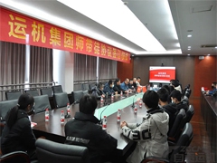 【运机集团】技术中心师带徒协议签订仪式