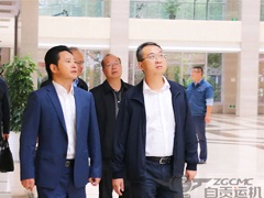 自贡市委副书记、市长石钢一行莅临运机集团调研指导
