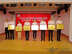 中共尊龙凯时机械集团股份有限公司委员会获“先进党组织”荣誉