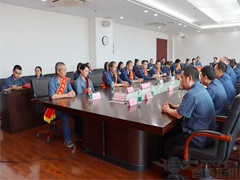 【运机集团庆祝“五一” 国际劳动节】先进个人、集体表彰大会暨2024年团建拓展活动