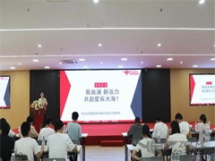 新血液，新活力，共赴星辰大海——运机集团2024届应届生入职培训圆满落幕！