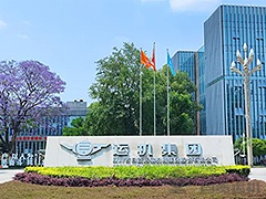 共筑职业素养新高度，第二期通用素质培训圆满落幕