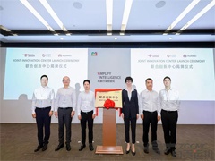 运机集团、华运智远与华为成立联创中心，共启“矿石流”数智新未来