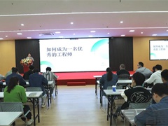 【运机知识学院】公司成功举办“优秀工程师”培训 ，助力员工职业成长