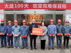 【慰问关怀】冬日慰问送温暖，凝心聚力鼓干劲